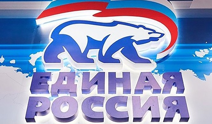 "Единая Россия" продолжает отбор политических лидеров "Единая Россия" продолжает отбор политических лидеров
