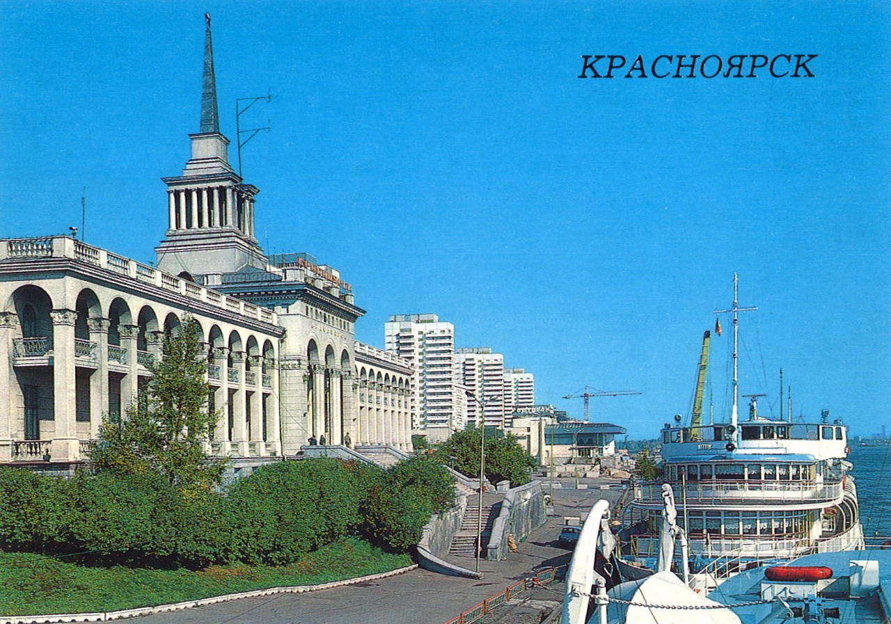 ZAVODFOTO / История городов России в фотографиях: Красноярск в 1987 году. ZAVODFOTO / История городов России в фотографиях: Красноярск в 1987 году.