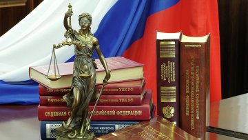 Статуя Фемиды и юридическая литература Статуя Фемиды и юридическая литература