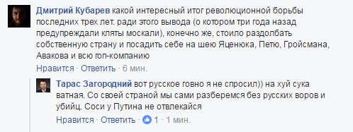 За счет чего выживет Украина?