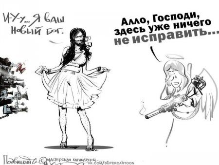 Приколы, Демки, комментарии про Кончиту, даже не Ржака , а просто Плевака какая-то...