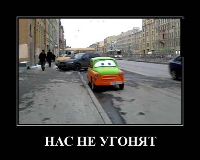 Демотиваторы для хорошего настроения