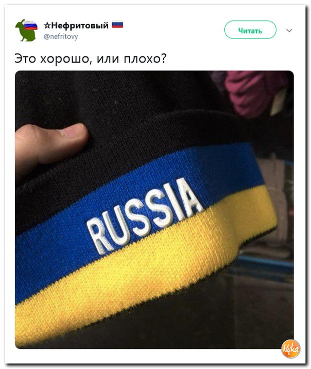 Соцсети жгут! С юмором о злободневном в ехидных скриншотах (политсатира) Соцсети жгут! С юмором о злободневном в ехидных скриншотах (политсатира)