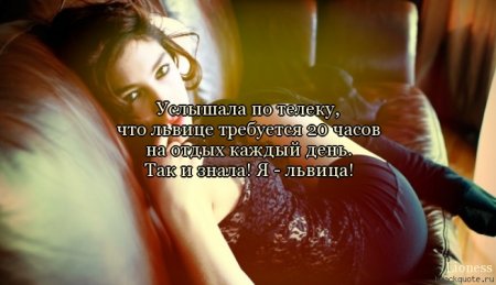 Цитаты, милые цитаты...