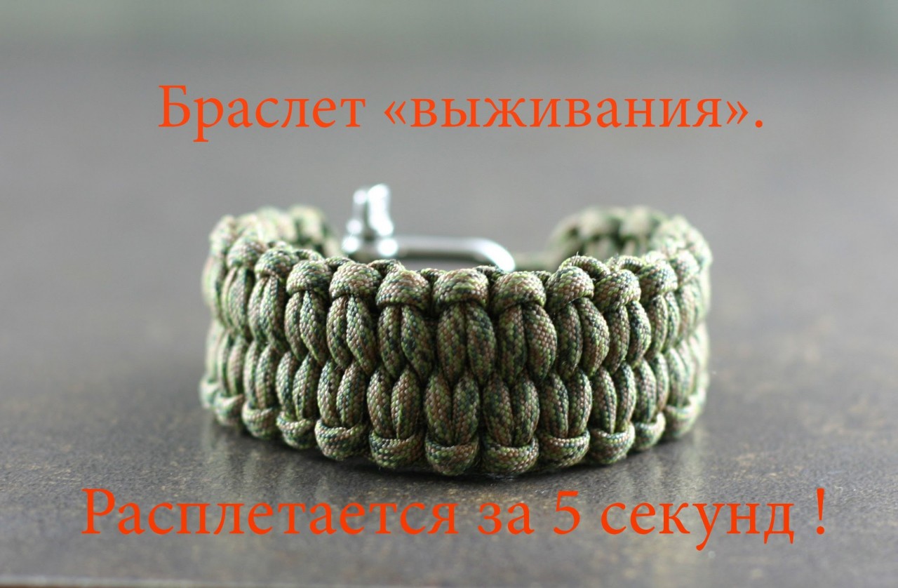 Плетение браслет быстро Плетение браслет быстро