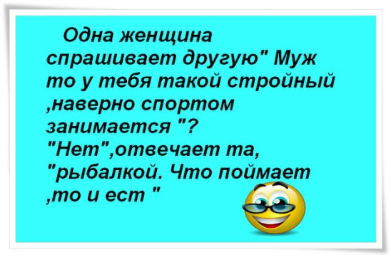 Муж с женой идут по городу. Какой-то незнакомый господин элегантно снимает шляпу и здоровается...