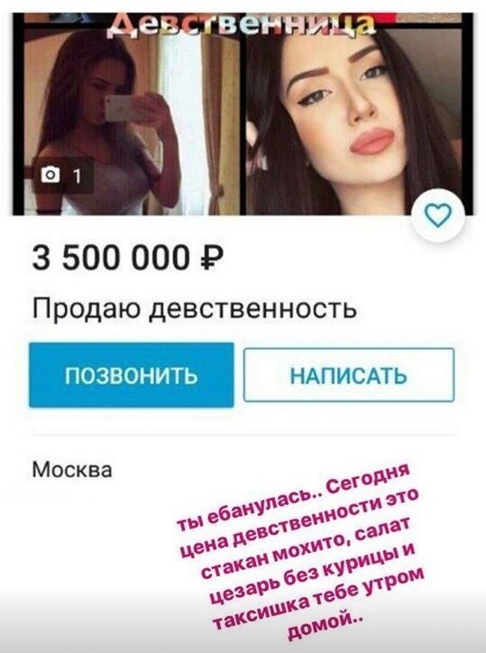 Смешные комментарии из социальных сетей Смешные комментарии из социальных сетей приколы, смешные комментарии, юмор