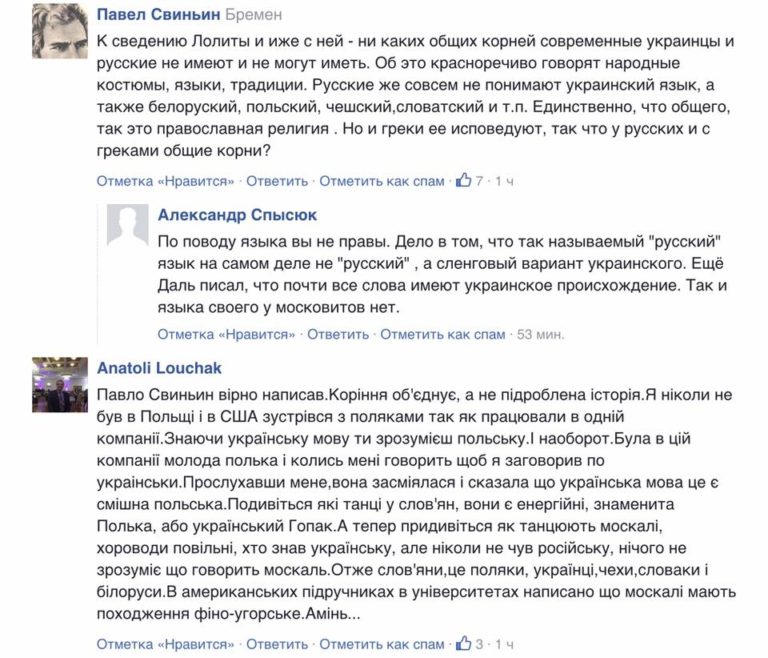 Нет никаких братьев: есть русские, и есть кастрюлеголовые Нет никаких братьев: есть русские, и есть кастрюлеголовые