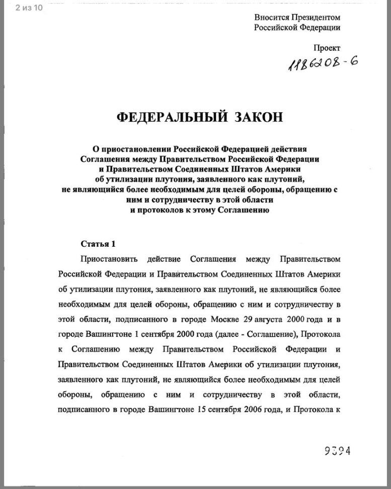 Ай да Путин!.. Ай да Путин!..