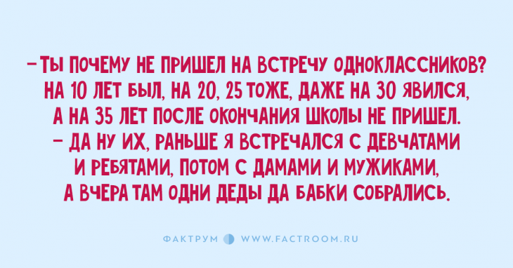 Классные анекдоты, стоящие того, чтобы вы рассказали их друзьям Классные анекдоты, стоящие того, чтобы вы рассказали их друзьям