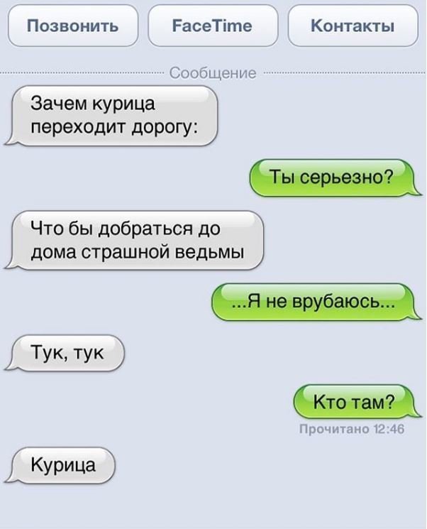 Убойные перлы в переписках Убойные перлы в переписках