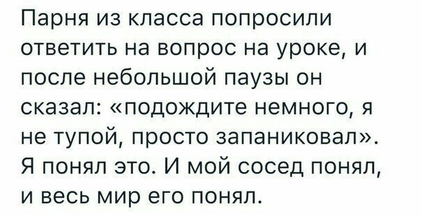 Однажды в классе О, эта школьная пора!
(18 фото)