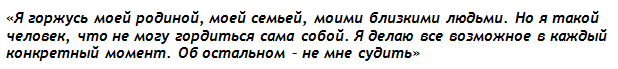 Ответ Медведевой на провокационный вопрос поразил канадского журналиста: "Круче любого дипломата" Ответ Медведевой на провокационный вопрос поразил канадского журналиста: "Круче любого дипломата"