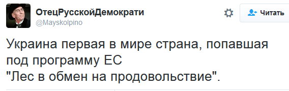 Убойная подборочка прикольных и сатирических комментариев из соц.сетей о злободневном Убойная подборочка прикольных и сатирических комментариев из соц.сетей о злободневном