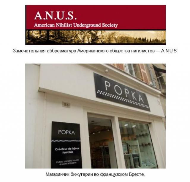 интересное, прикол, Лучшее2013