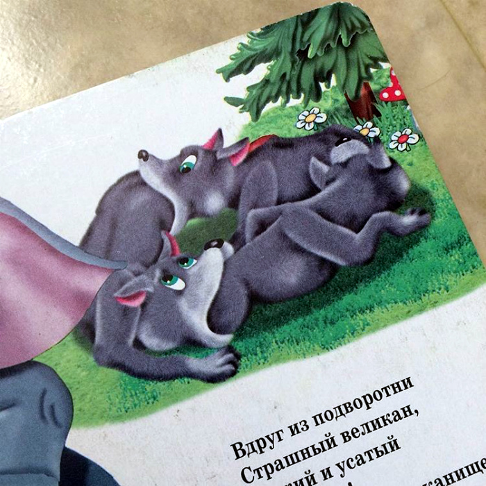 Чудовищная картинка. Чудовищная картинка.