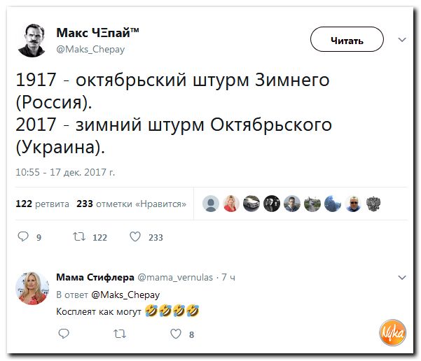 Соц.сети жгут напалмом! Злобные(сарказм) комментарии о последних событиях в мире Соц.сети жгут напалмом! Злобные(сарказм) комментарии о последних событиях в мире