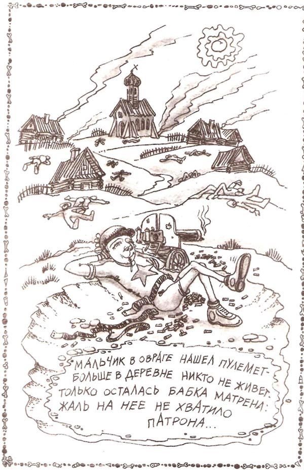 Советские страшилки про маленького мальчика