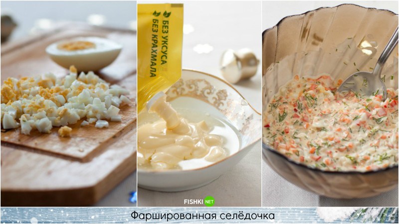 Селёдочка к новогоднему столу: просто, быстро, эффектно и удивительно вкусно! Селёдочка к новогоднему столу: просто, быстро, эффектно и удивительно вкусно! Закуски, Сельдь, блюда, новый год, пошагово, рецепты
