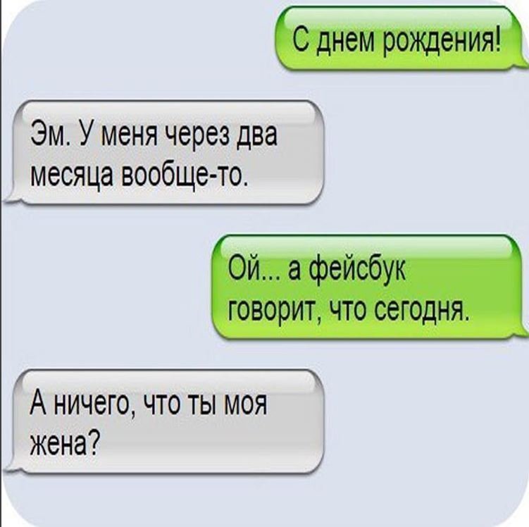 Убойные перлы в переписках Убойные перлы в переписках