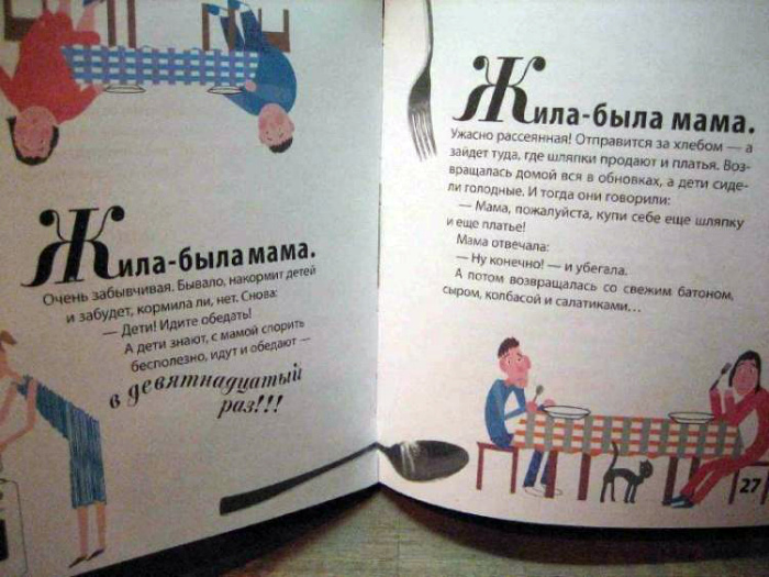 Такие разные мамы. Такие разные мамы.