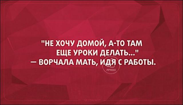 30 искрометных шуток для прекрасного настроения на весь день