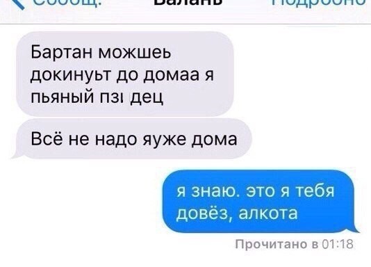 Смешные комментарии из социальных сетей Смешные комментарии из социальных сетей приколы, смешные комментарии, юмор
