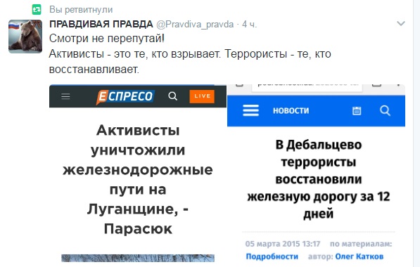 Невеселые картинки из Украины Невеселые картинки из Украины