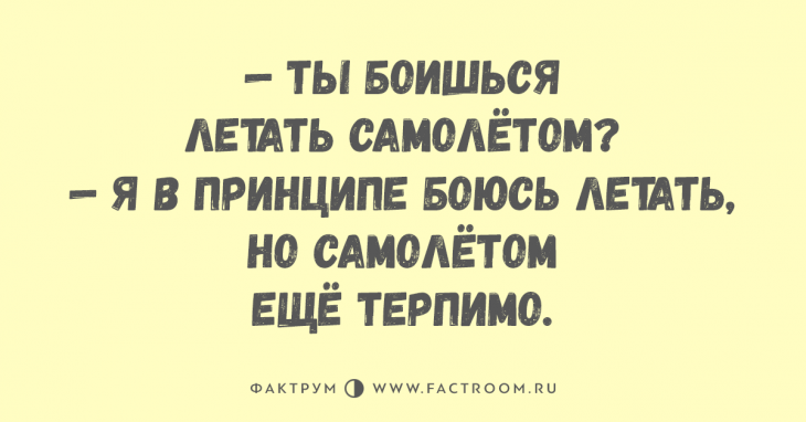 Первоклассные анекдоты для тех, кто любит хорошенько посмеяться Первоклассные анекдоты для тех, кто любит хорошенько посмеяться