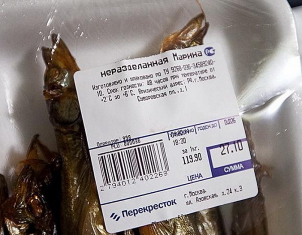 Ценники из магазинов, которые заставят вас рыдать... Ценники из магазинов, которые заставят вас рыдать...