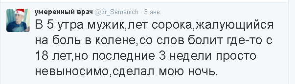 Шел очередной день новогодних праздников застолье, новый год, подборка