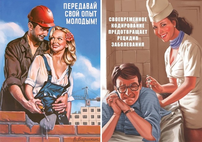 Советский пин-ап от Валерия Барыкина. Советский пин-ап от Валерия Барыкина.