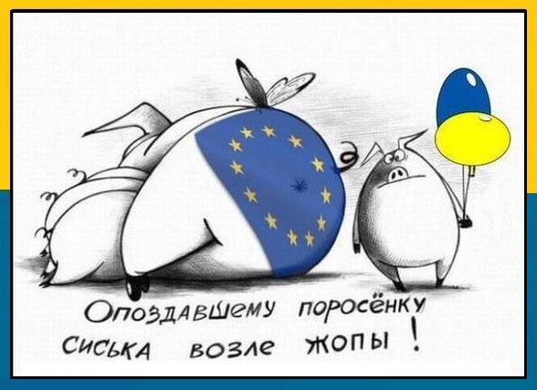 Злобные (сарказм) комментарии о последних событиях в мире Злобные (сарказм) комментарии о последних событиях в мире