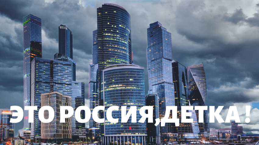 Избавьтесь от предубеждений и езжайте в Россию, совет американского туриста