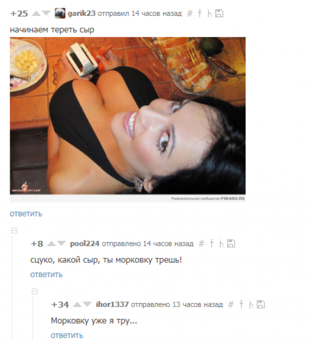 Прикольные комментарии из соцсетей Прикольные комментарии из соцсетей