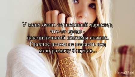 Цитаты, милые цитаты...