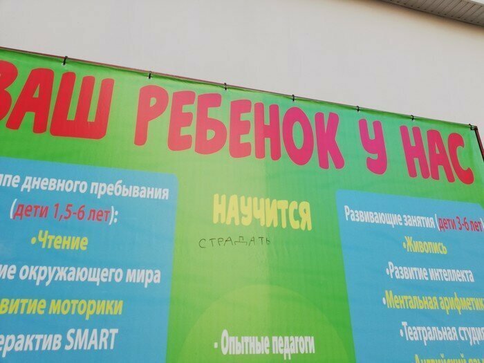 Воистину О, эта школьная пора!
(18 фото)