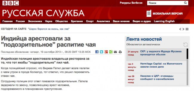 маразм, юмор, заголовок, СМИ