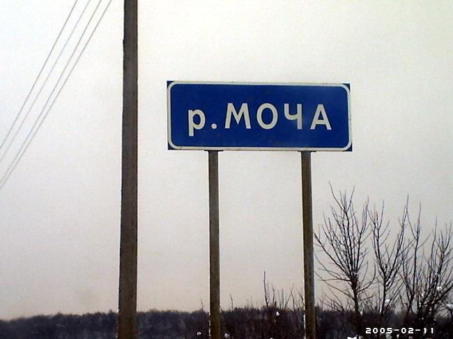 Прикольный путеводитель по России