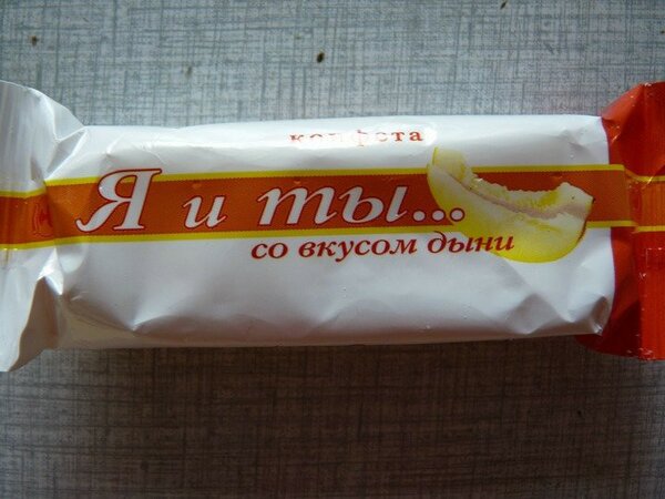 Чупа-чупс со вкусом водки, а внутри - кусок селёдки! Чупа-чупс со вкусом водки, а внутри - кусок селёдки!