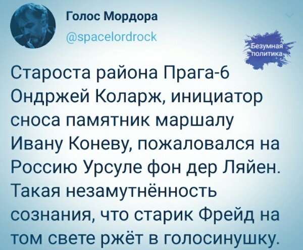 Прибалтам пора перестать наглеть: в РФ ужесточаются условия для прибалтийских компаний