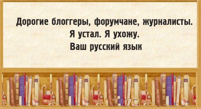 20 юмористическо-филологических открыток, которые будут понятны не только профессионалам 20 юмористическо-филологических открыток, которые будут понятны не только профессионалам