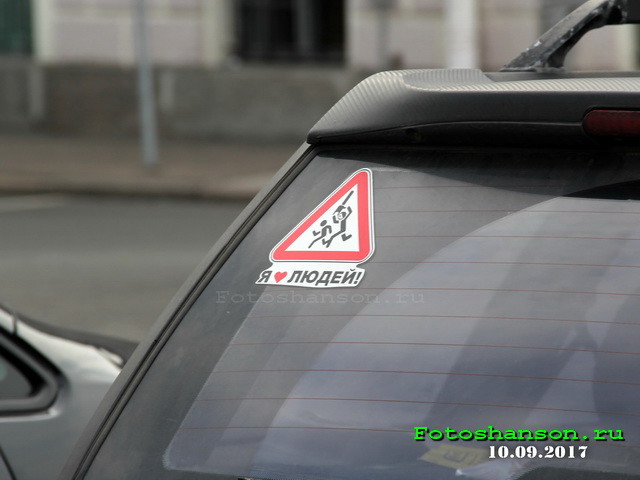 Автовсячина Автовсячина Автовсячина, авто, автомобиль, автоприкол, машина, прикол