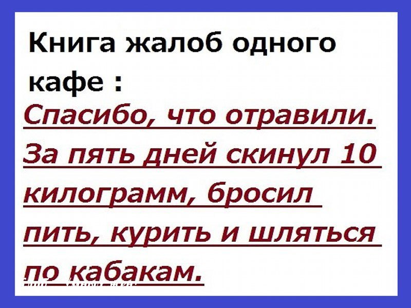 В январских выходных есть только один минус .... В январских выходных есть только один минус ....