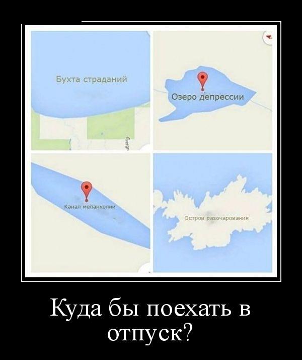 А тем временем во френдзоне… Свежие ржачно-оборжачные демотиваторы А тем временем во френдзоне… Свежие ржачно-оборжачные демотиваторы