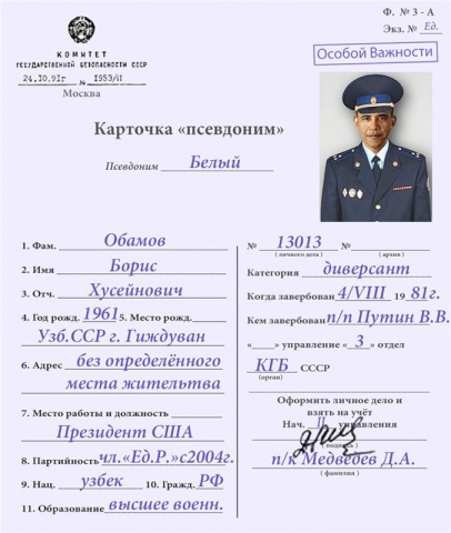 Обама принял Россию страной-бензоколонкой, а оставляет военной супердержавой Обама принял Россию страной-бензоколонкой, а оставляет военной супердержавой