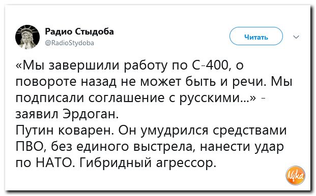 Соцсети жгут! С юмором о злободневном в ехидных скриншотах (политсатира) Соцсети жгут! С юмором о злободневном в ехидных скриншотах (политсатира)