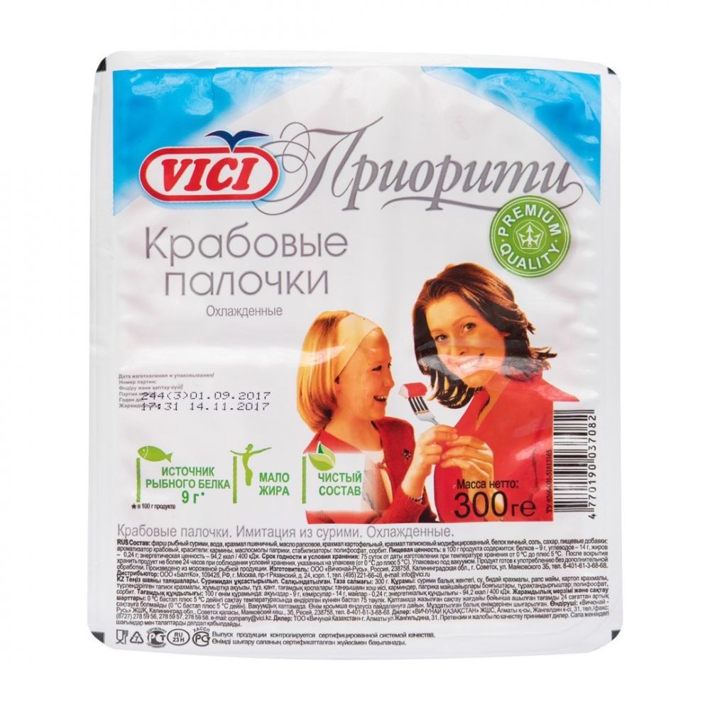 6 лучших марок крабовых палочек по версии Роскачества