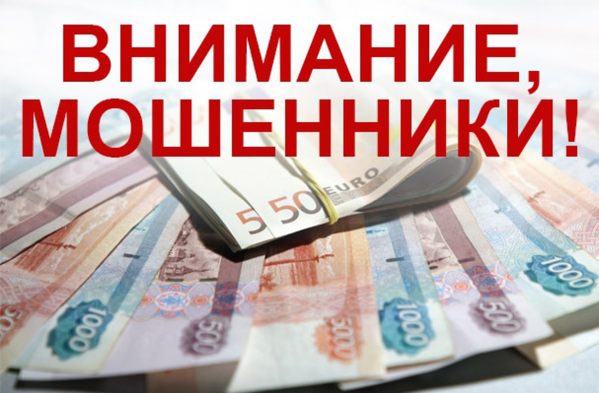 Новый вид мошенничества с кредитами появился в России