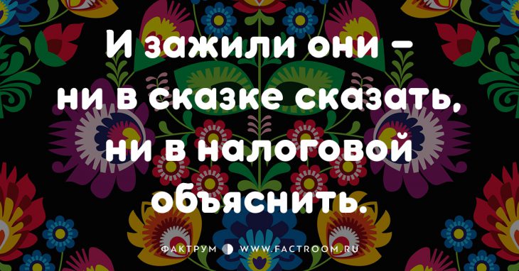 20 смешных современных поговорок, которых вы ещё не слышали 20 смешных современных поговорок, которых вы ещё не слышали